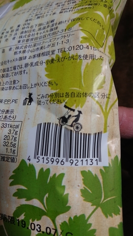 20190122005618010.jpg