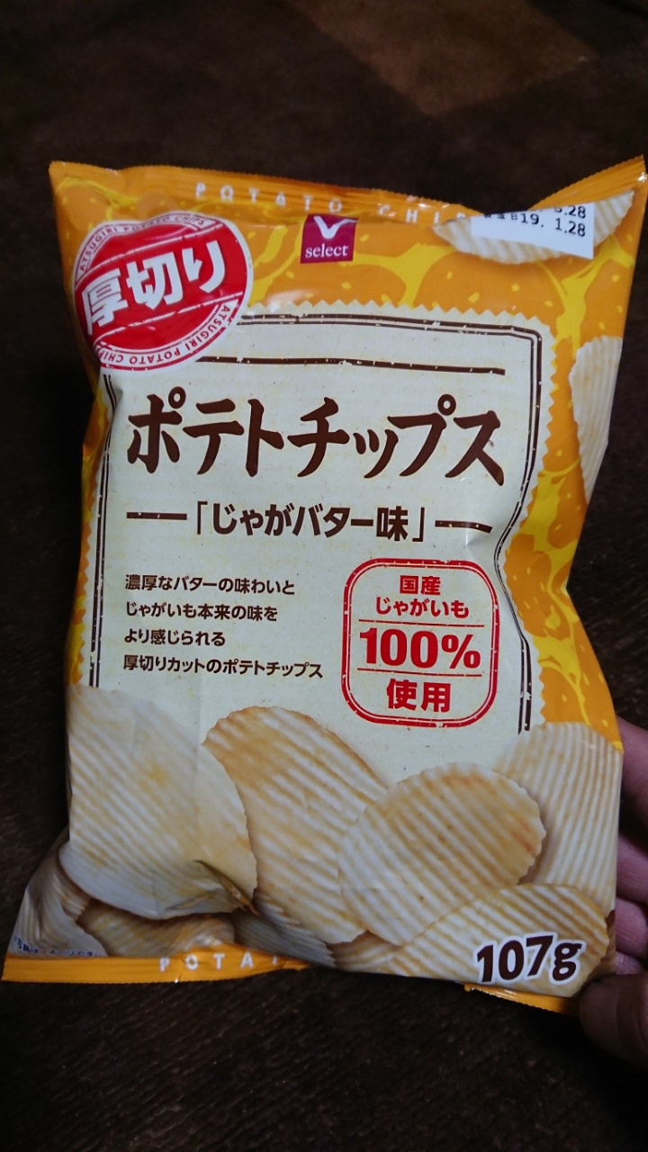 バロー【じゃがバター味】食べました: 45歳の男 ブログ