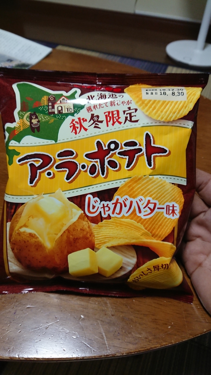 バロー【じゃがバター味】食べました: 45歳の男 ブログ